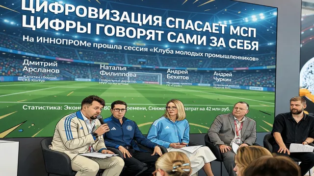 Цифровизация спасает МСП. Цифры говорят сами за себя